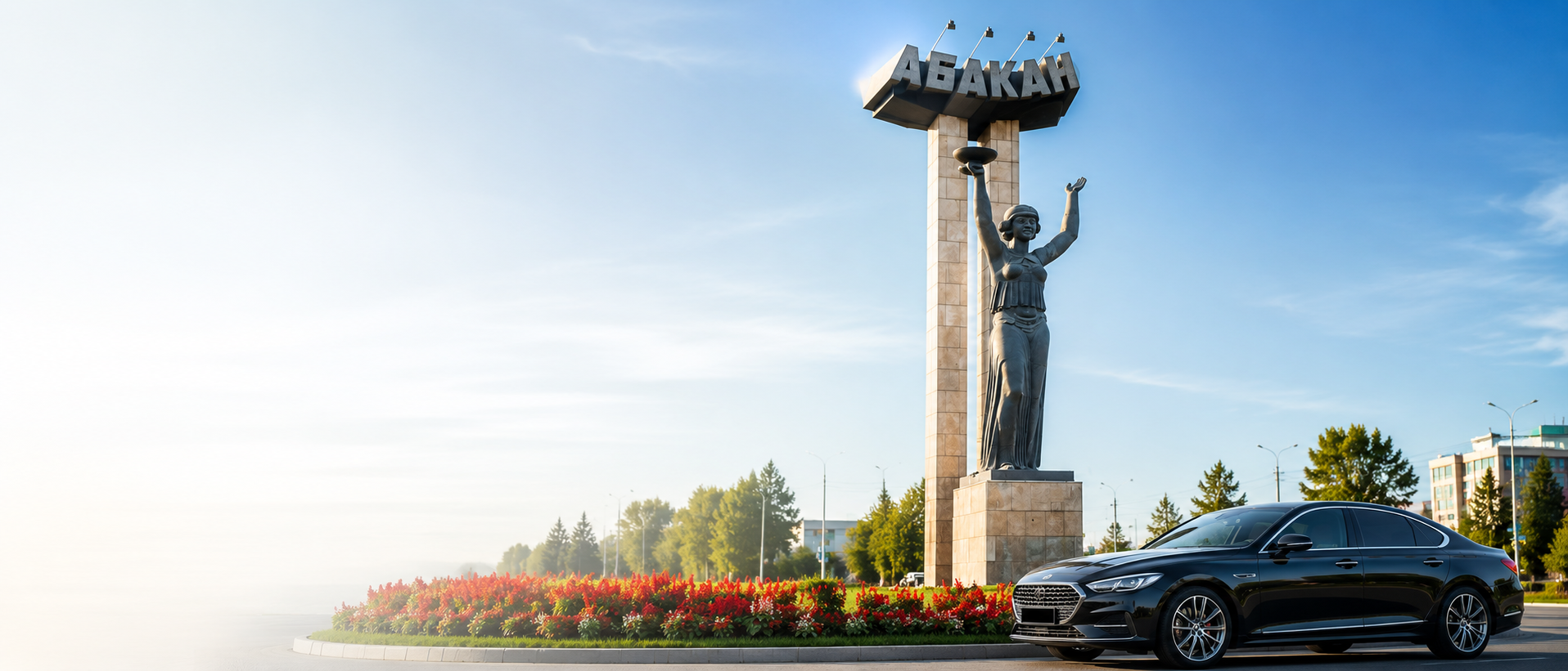 Займ под залог ПТС в Абакане
